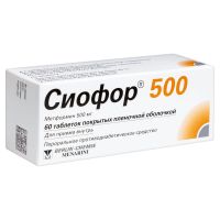 Сиофор таблетки покрытые оболочкой 500мг №60